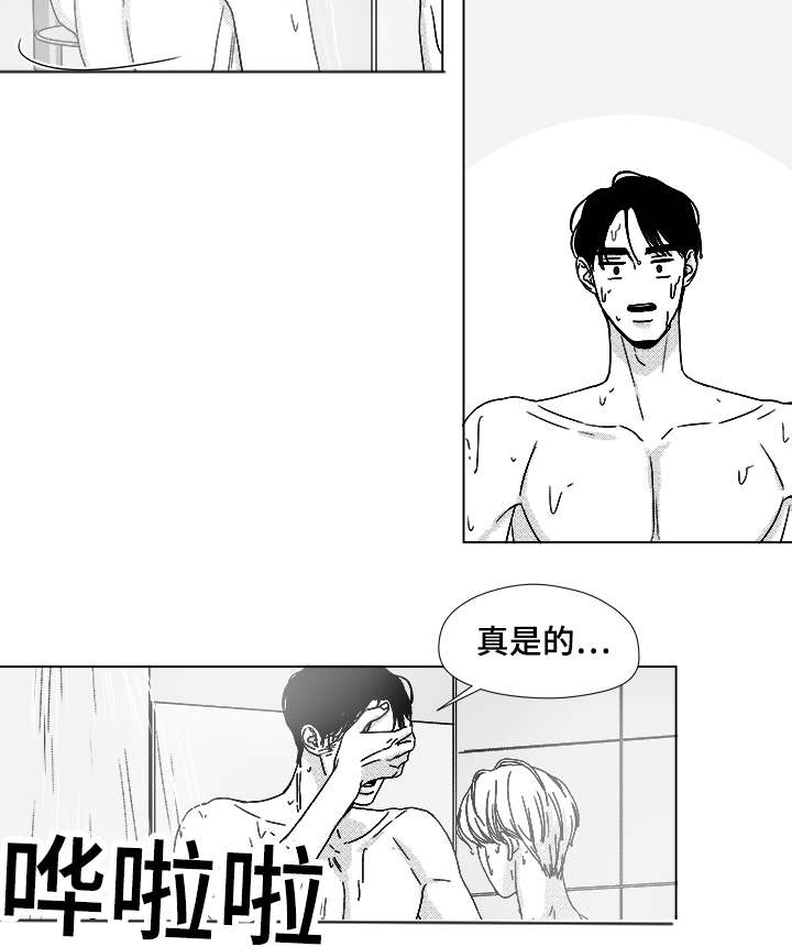 第65章：直接进入吧10