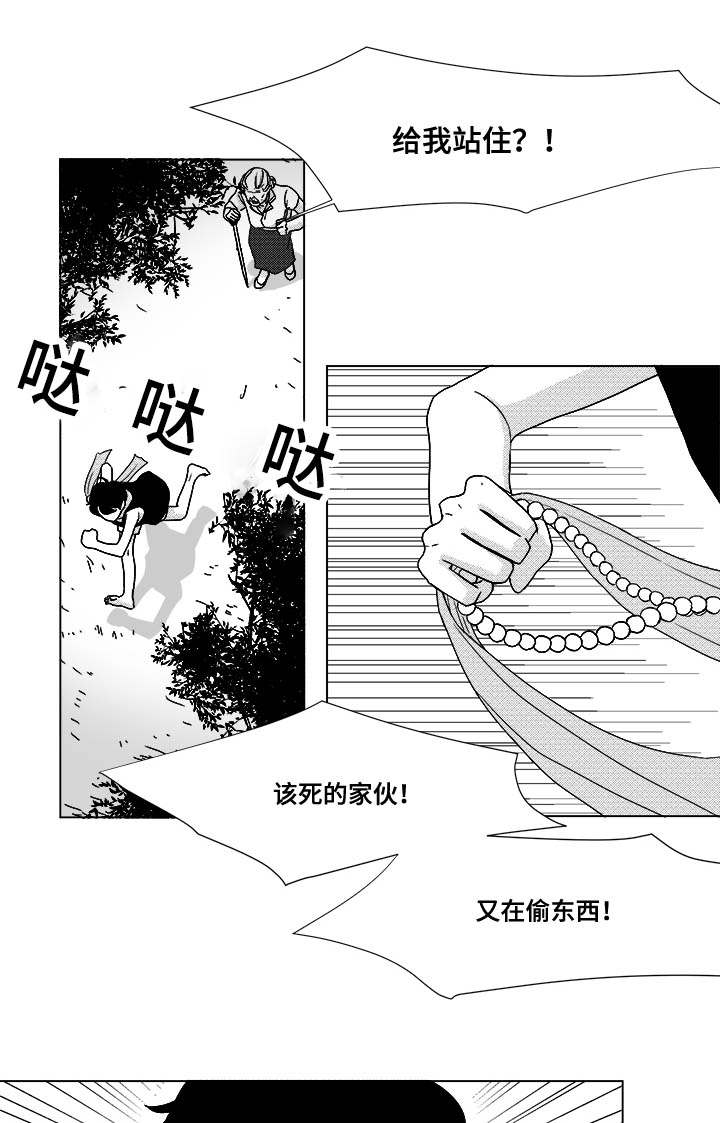 第29章：偿还0