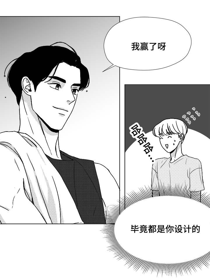 第49章：我赢了16