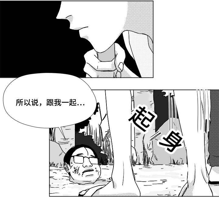 第31章：成为魔鬼16