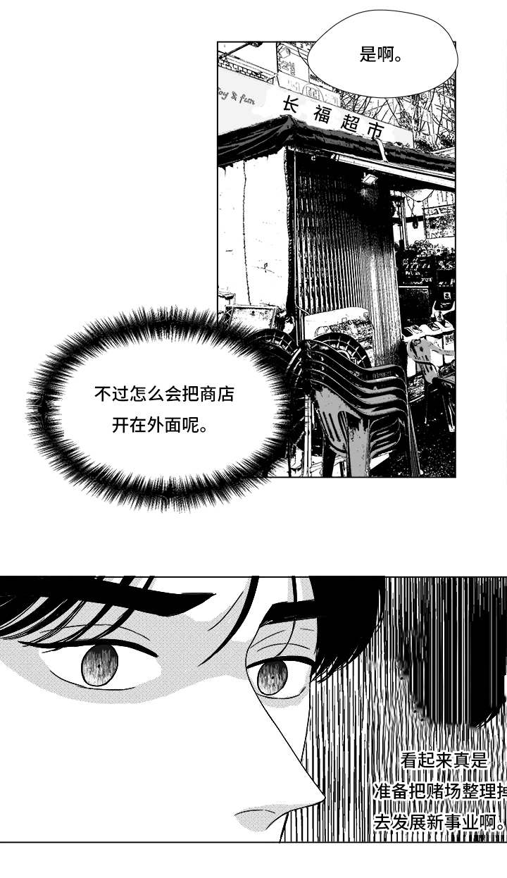 第68章：你的任务28