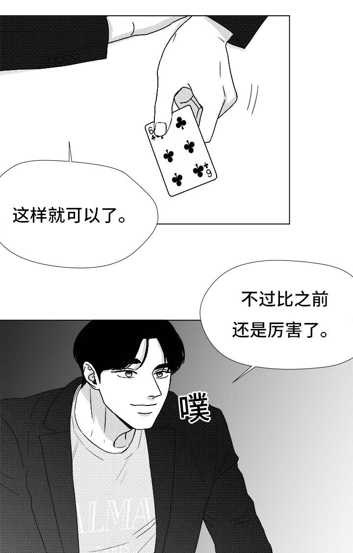 第70章：又是试验？29