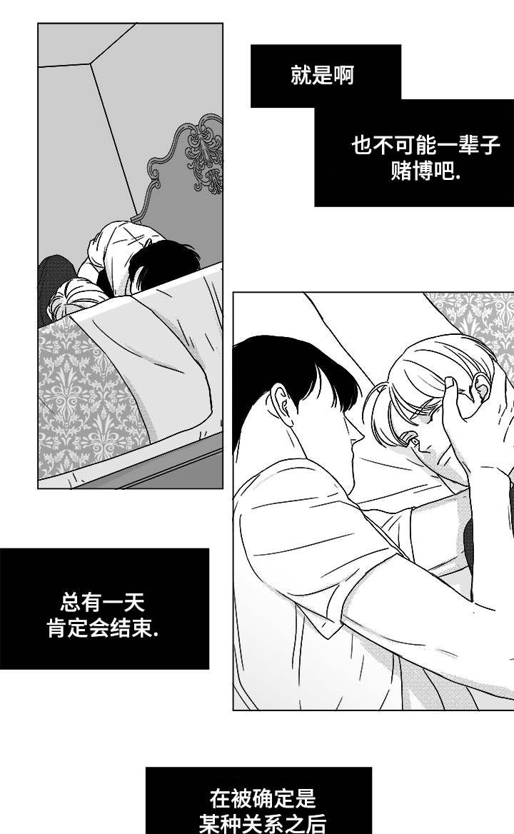 第56章：好奇怪0
