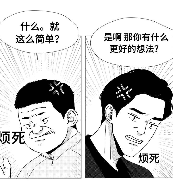 第39章：目的20