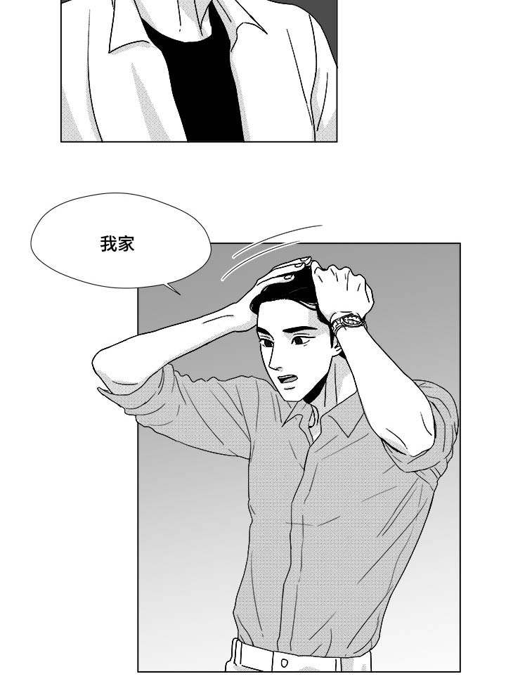 第27章：查尔家15