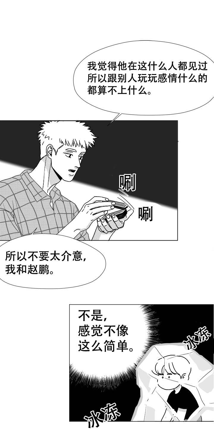 第42章：内部人0
