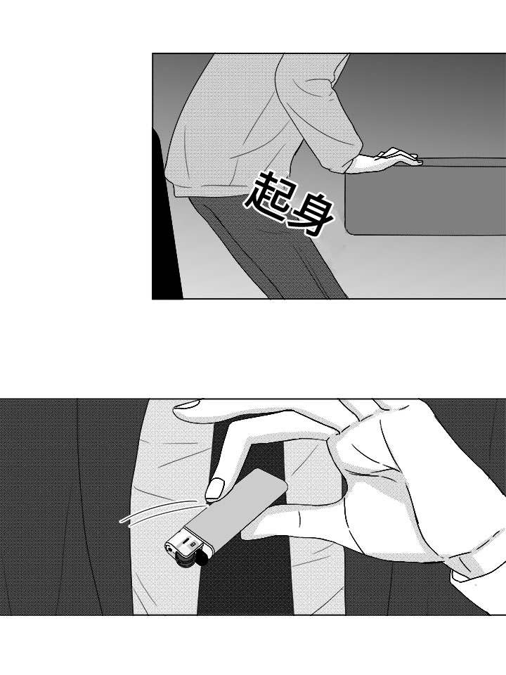 第78章：乖乖等我14