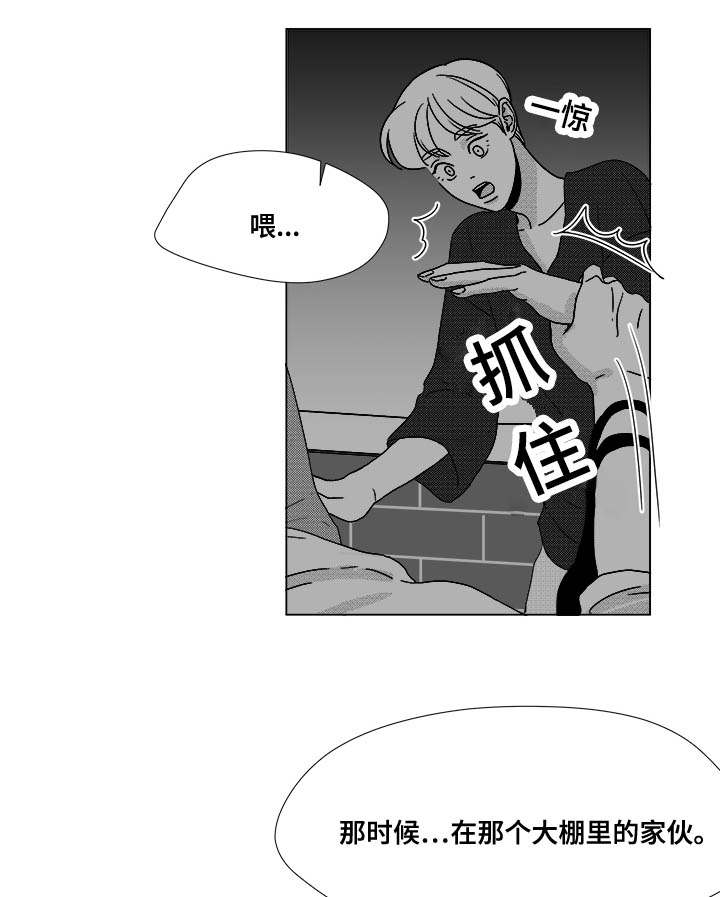 第36章：难道不是吗5