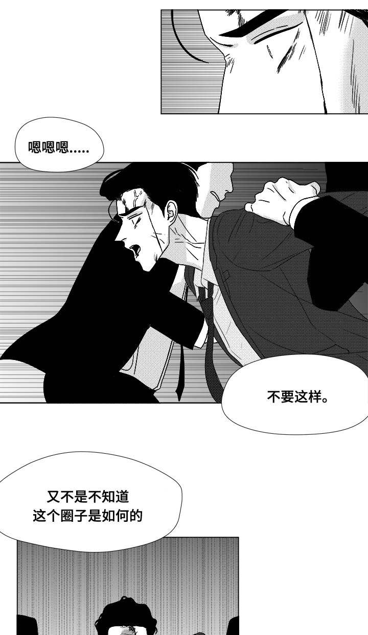 第81章：看到你就可以了20