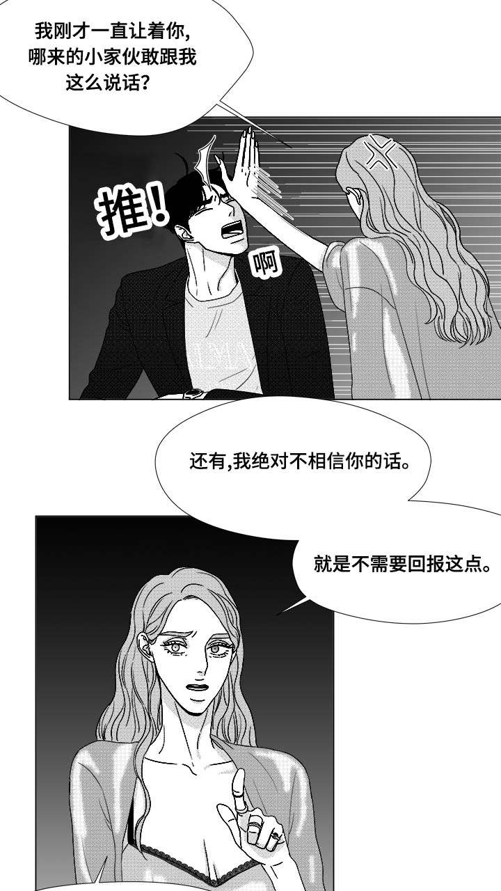 第73章：钢琴10