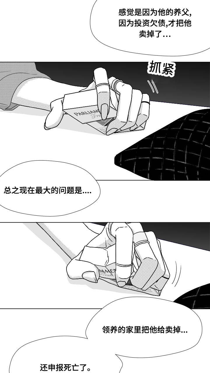 第72章：震惊29