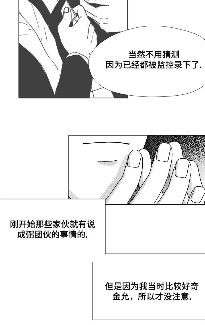 第58章：可惜了11