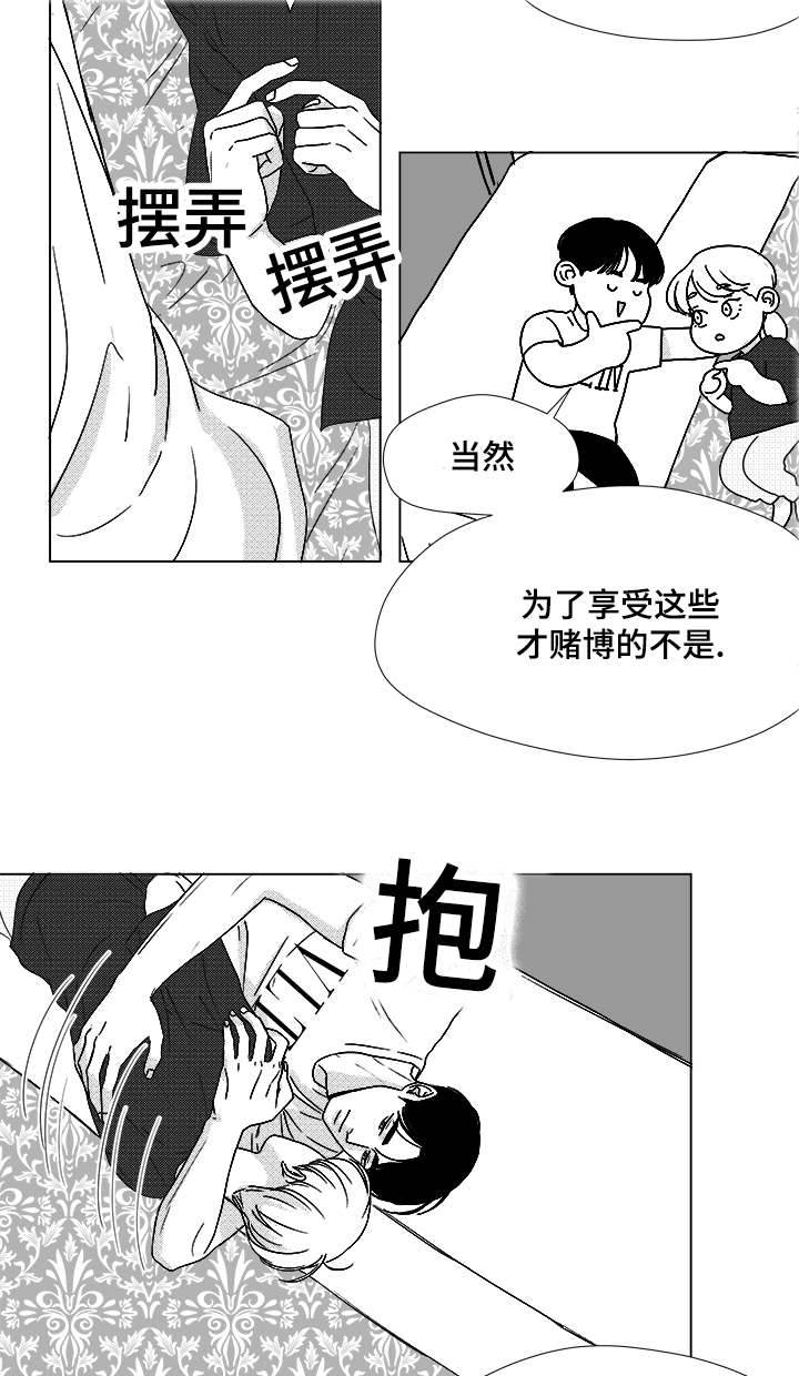 第55章：试床14