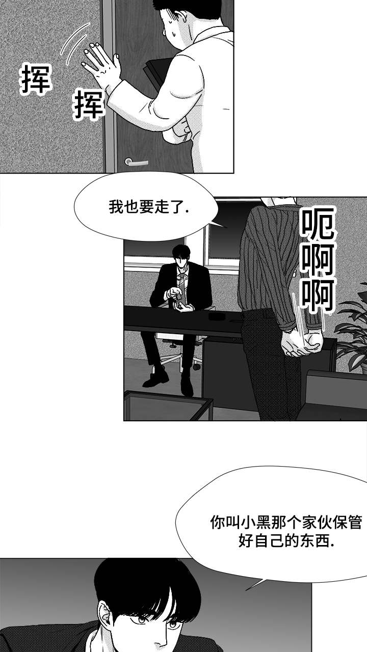 第48章：差了一步22