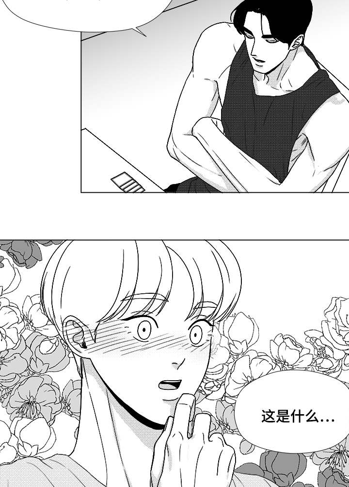 第50章：跟我交往15