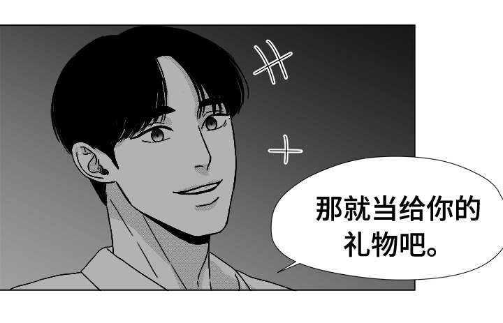 第38章：第一次的亲吻8