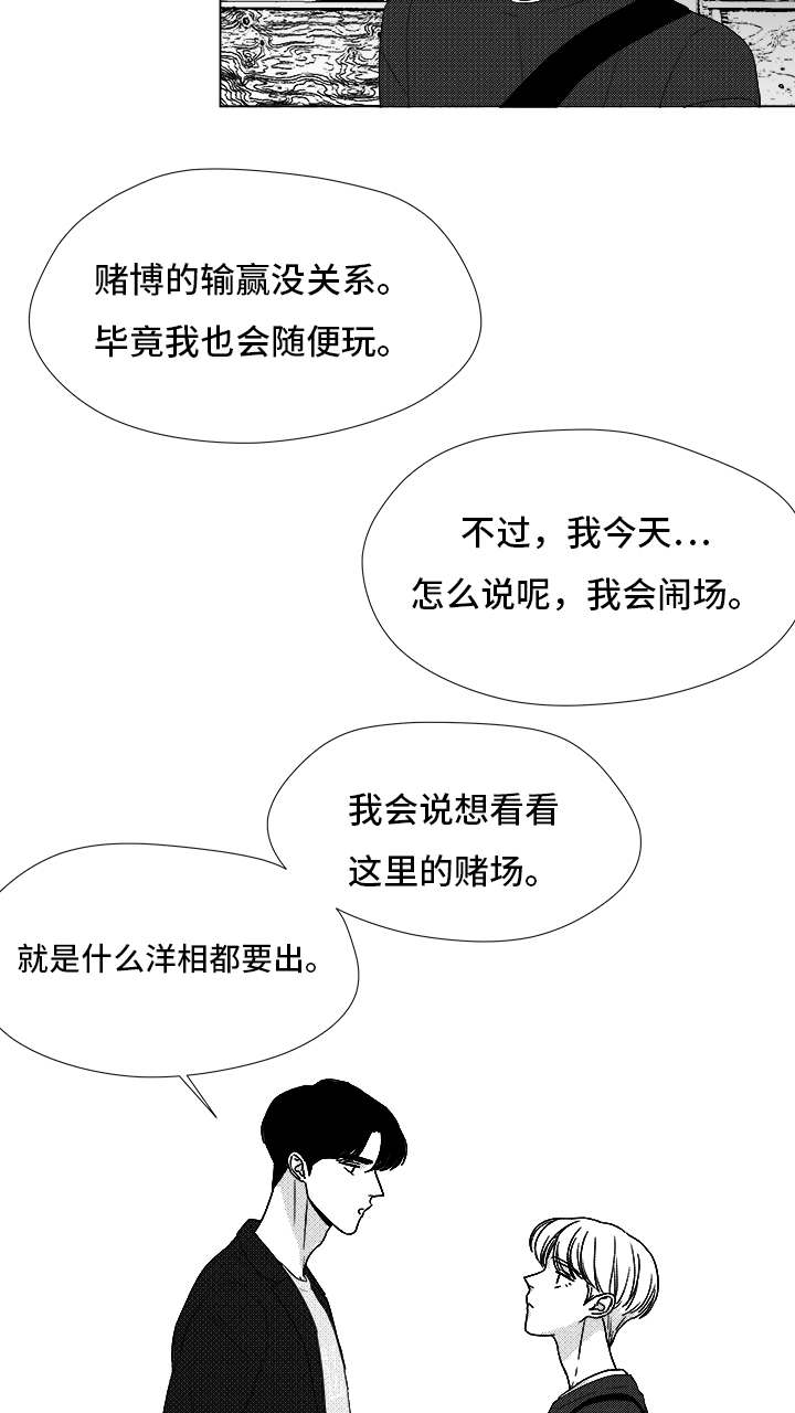第68章：你的任务30