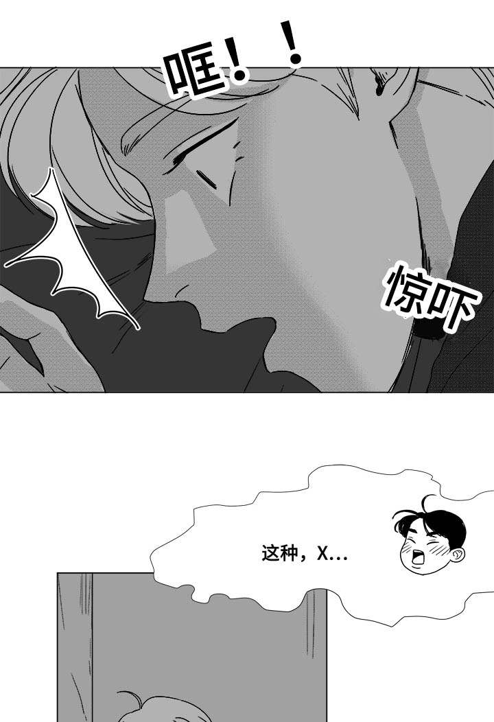 第36章：难道不是吗1
