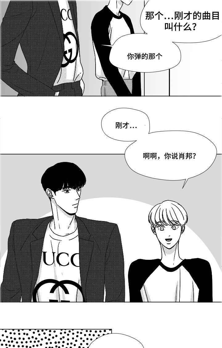 第54章：无语14
