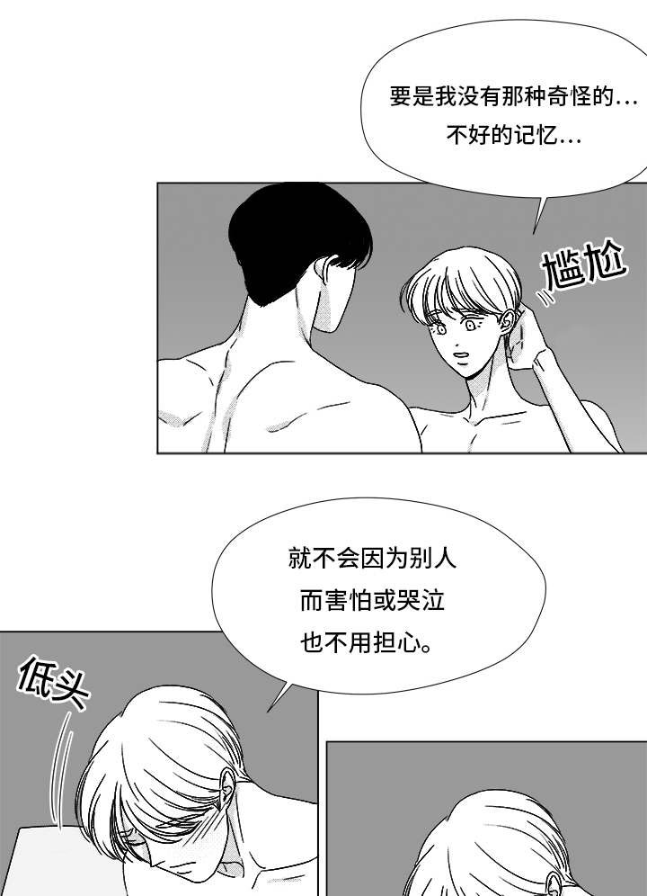 第66章：盲目的信任18