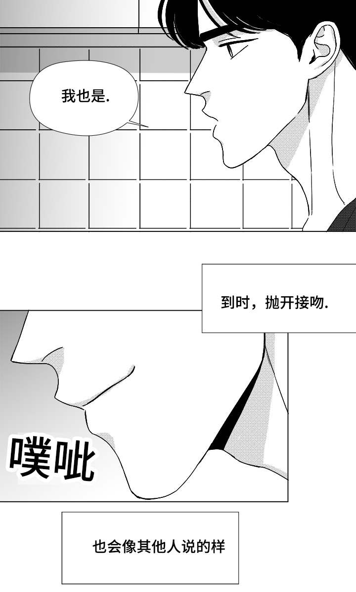 第51章：我的世界只有他7