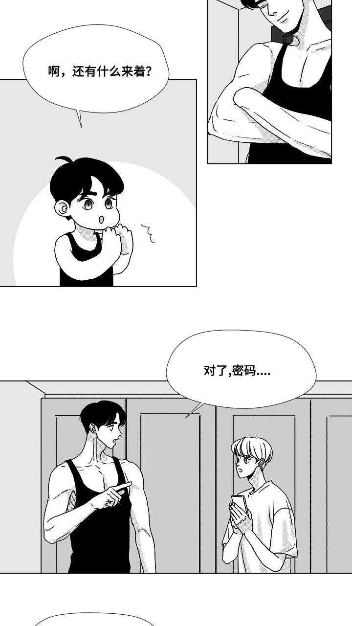 第35章：放马过来2