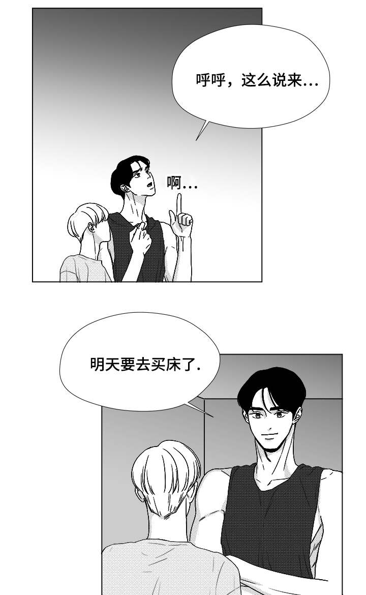 第51章：我的世界只有他18
