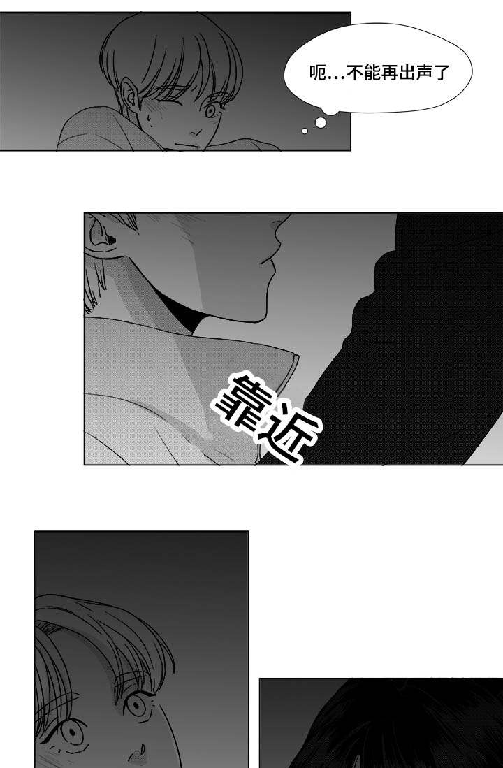 第25章：赶紧上来8