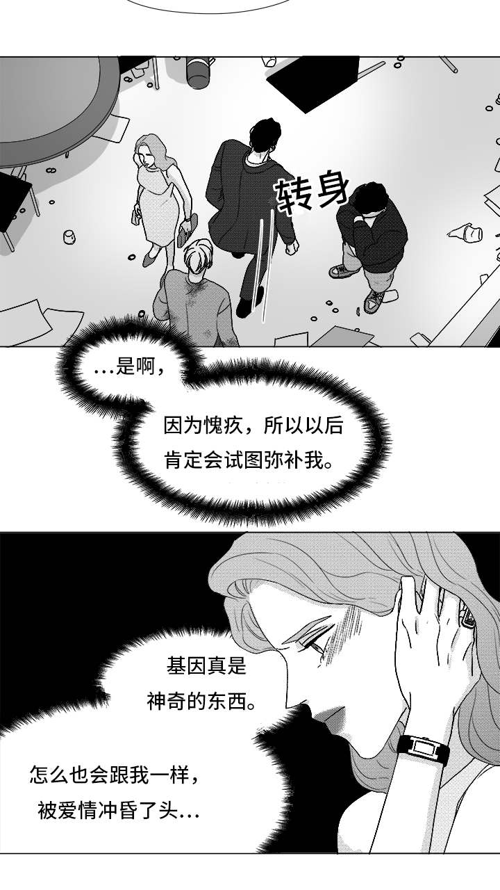 第83章：我爱你（完结）33