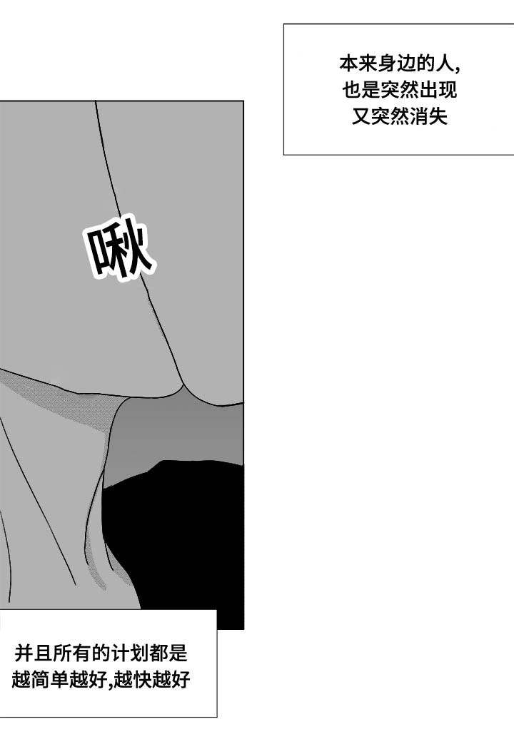 第74章：项链9