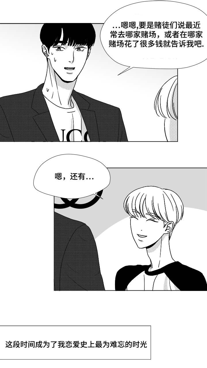 第54章：无语12