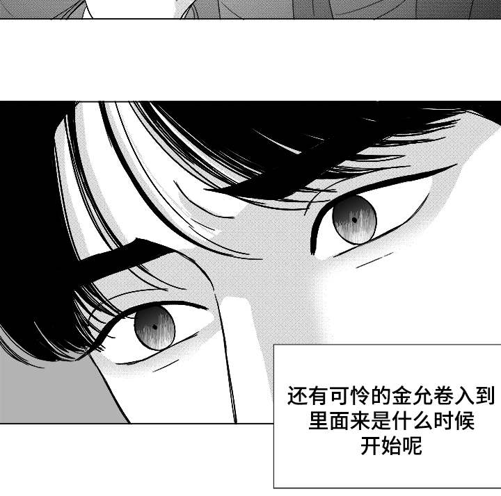 第58章：可惜了2