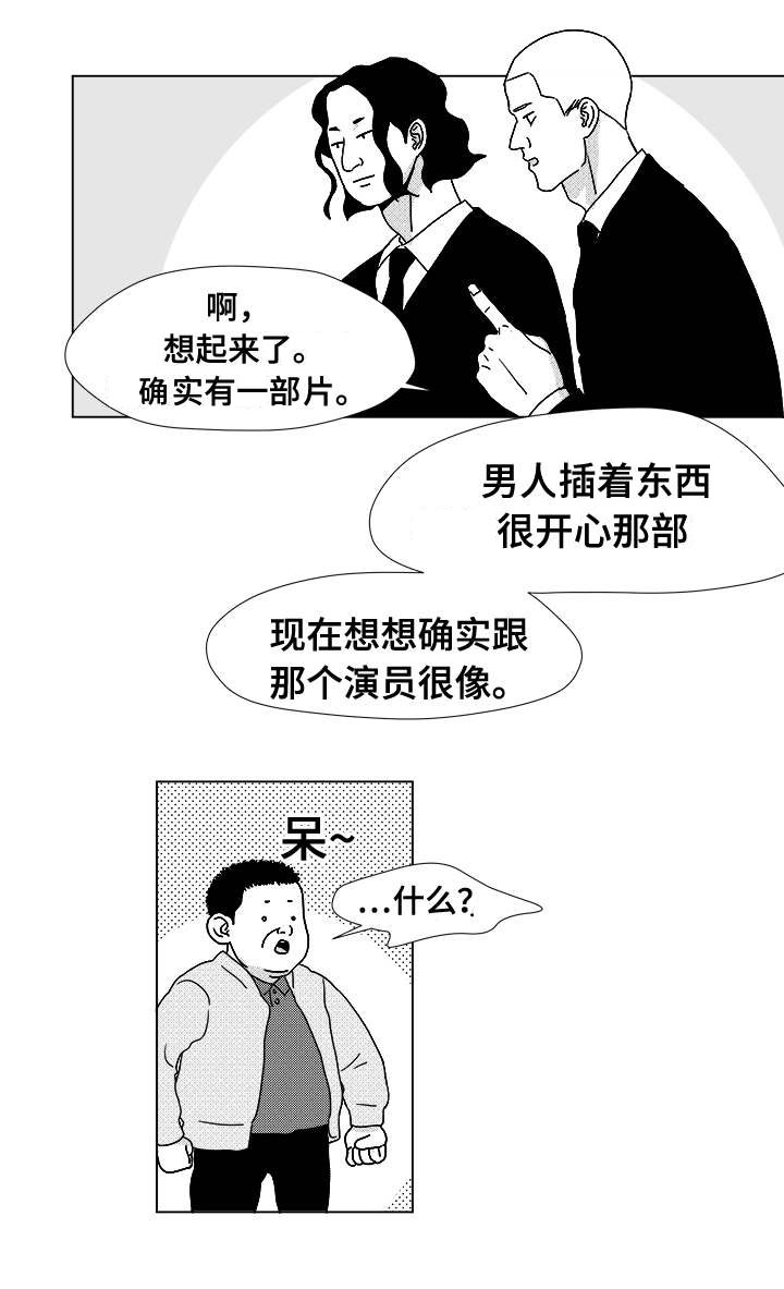 第13章：为什么会在这20