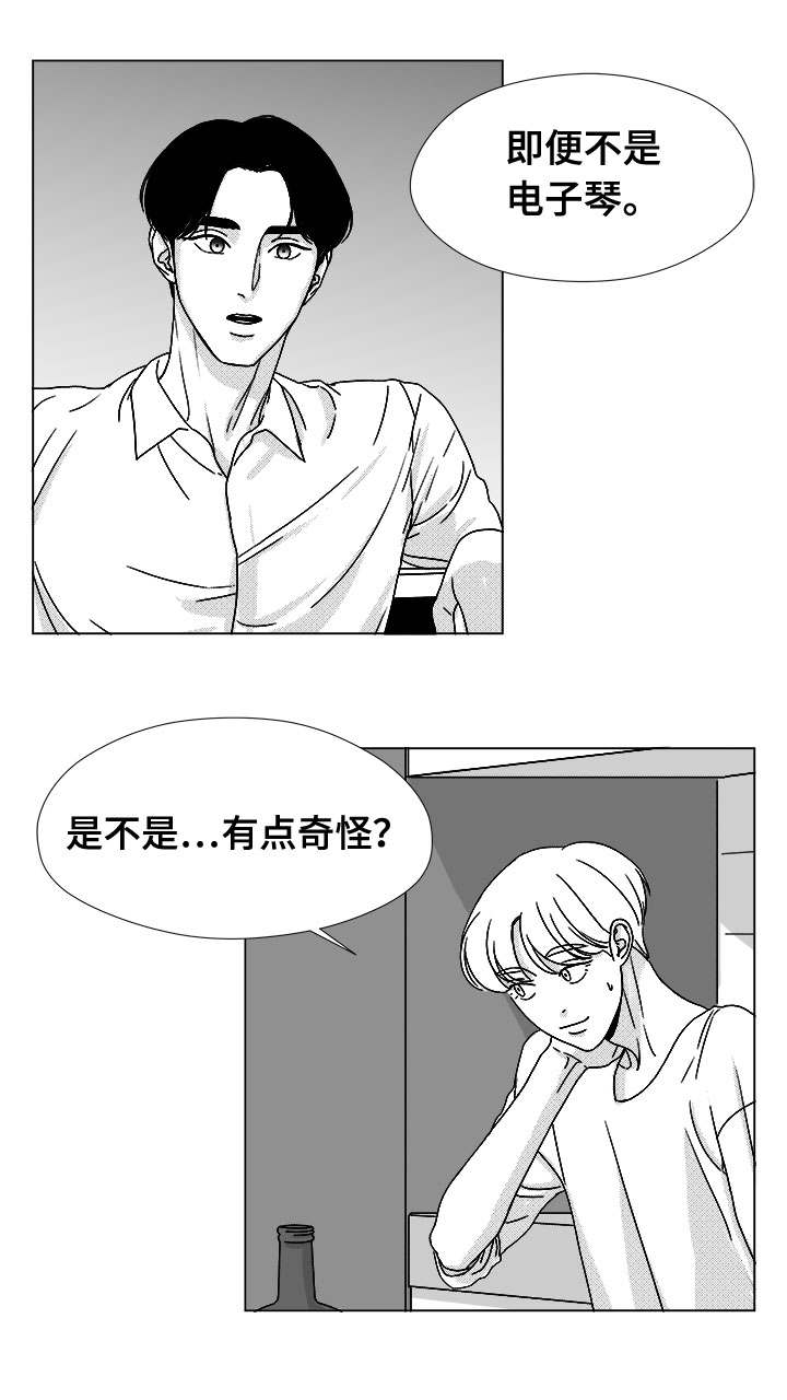 第45章：为何12