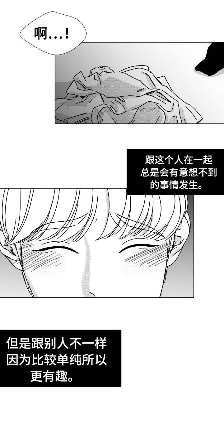 第46章：不该让你失望8