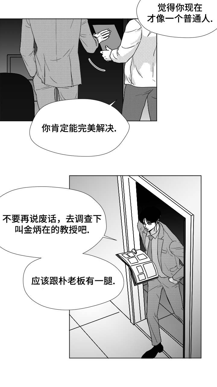 第58章：可惜了14