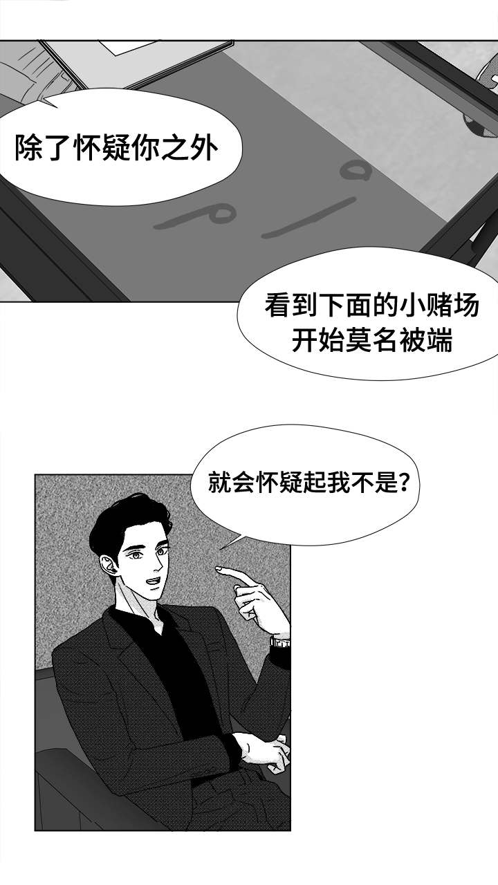 第39章：目的18