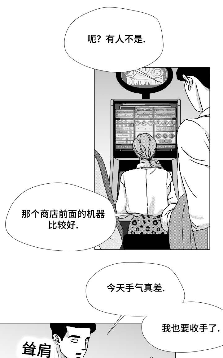 第60章：大妈13