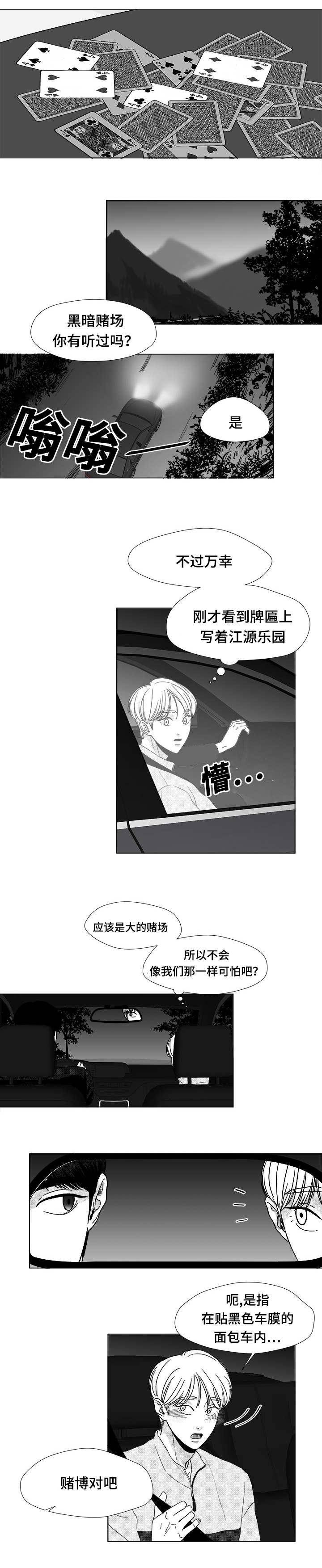 第20章：脸红0