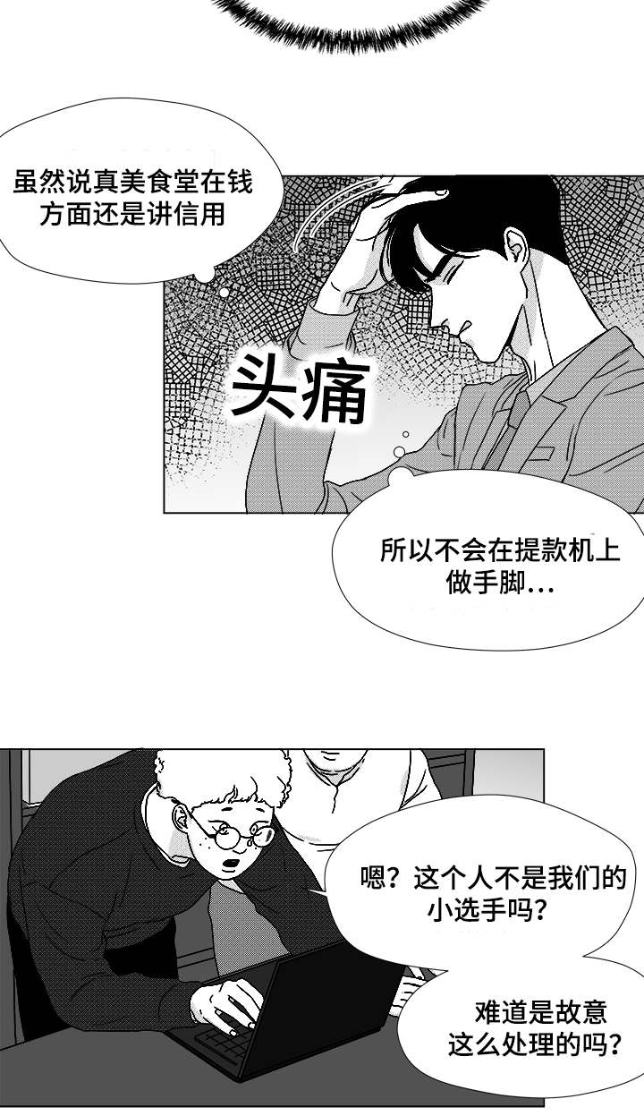第57章：遗漏4