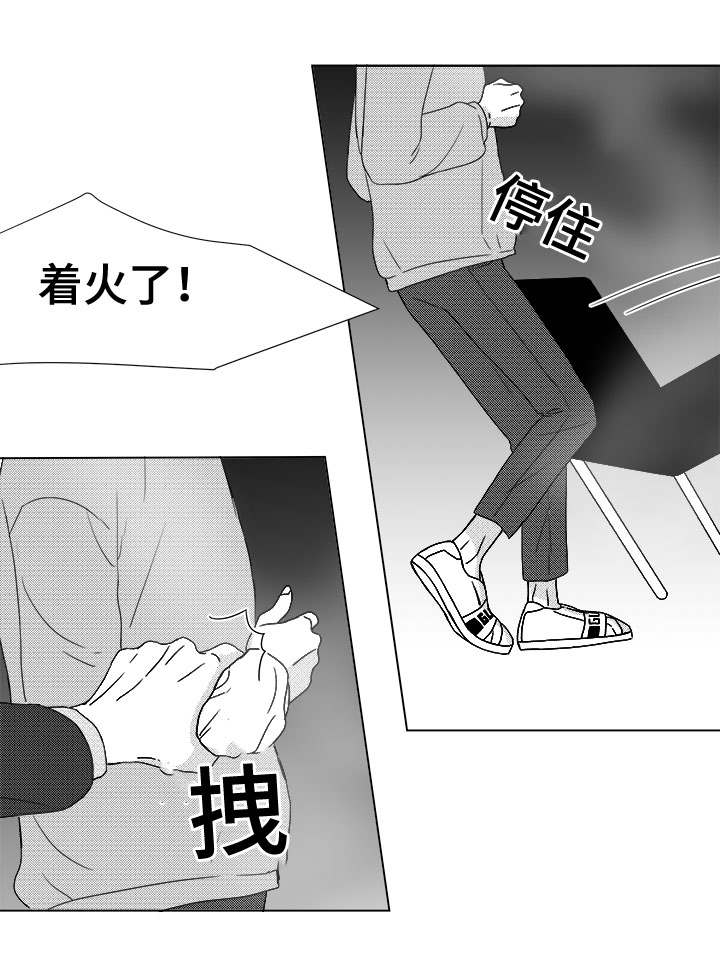 第78章：乖乖等我16