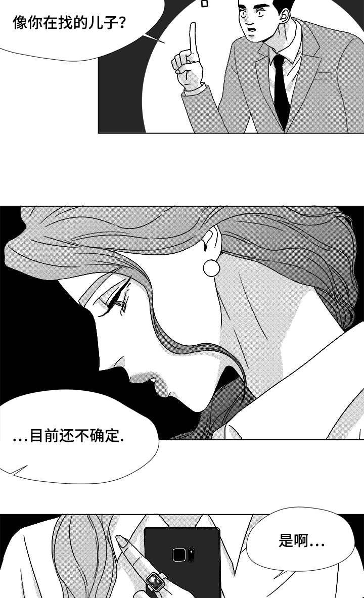 第63章：通话9