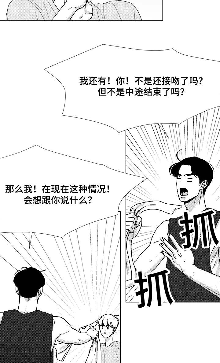 第50章：跟我交往10