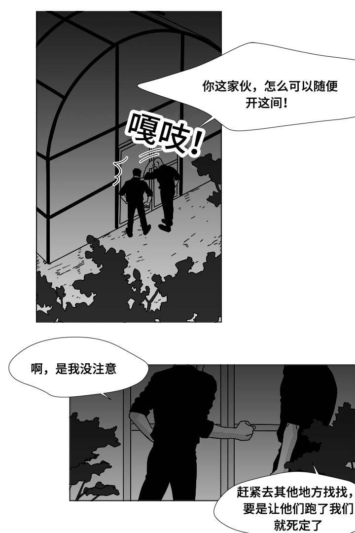 第25章：赶紧上来14