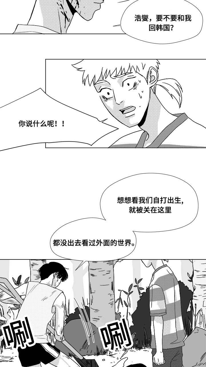 第31章：成为魔鬼19