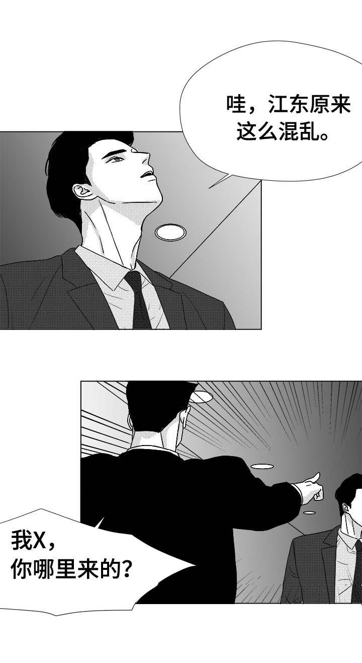 第79章：不会让你一个人11
