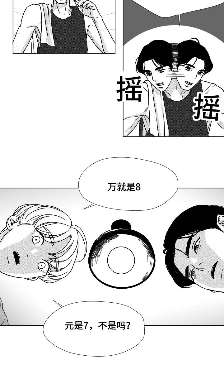 第50章：跟我交往5