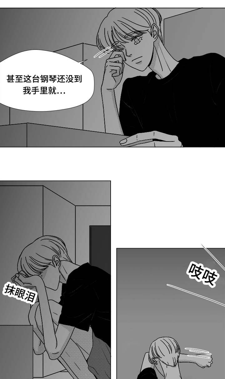 第74章：项链1