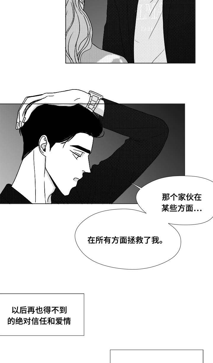 第73章：钢琴14