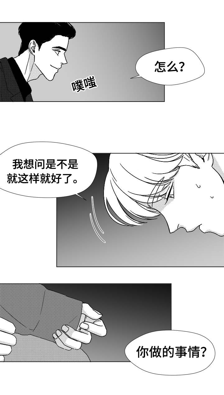 第39章：目的16